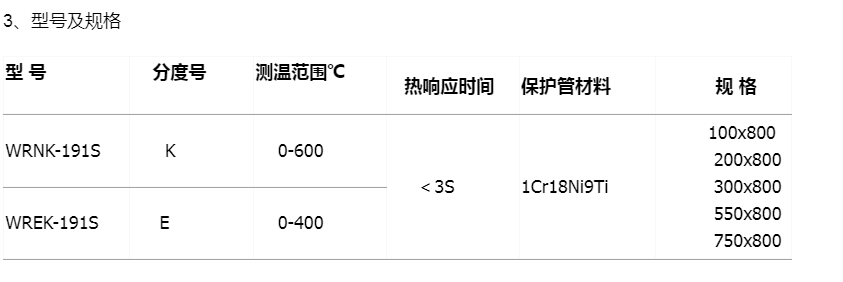 微信圖片_20240129095226.png